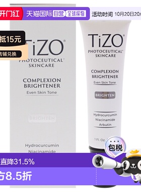 美国直邮Tizo光疗嫩肤嫩白面霜男女通用面霜30ml正品护肤提亮进口