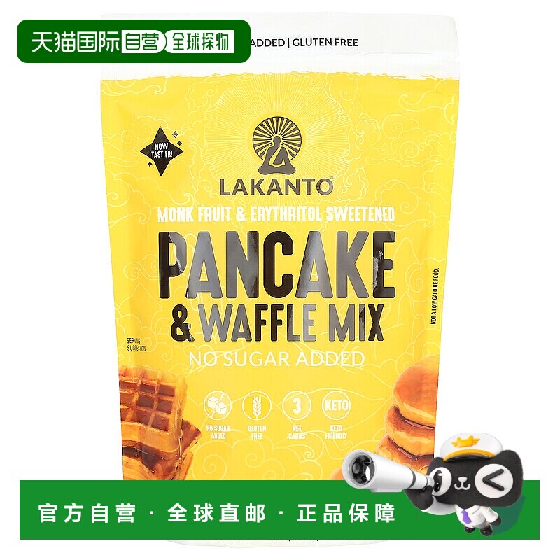 香港直邮Lakanto，煎饼和华夫饼混合料，不添加糖，1 磅（454 克