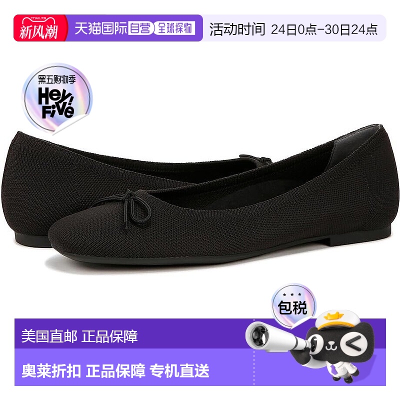 自营 Vionic Klara针织紧身平底鞋女式美国6.5黑色滑套芭蕾舞鞋FZ