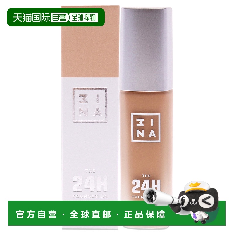 美国直邮3INA24小时粉底女士粉底-30ml正品