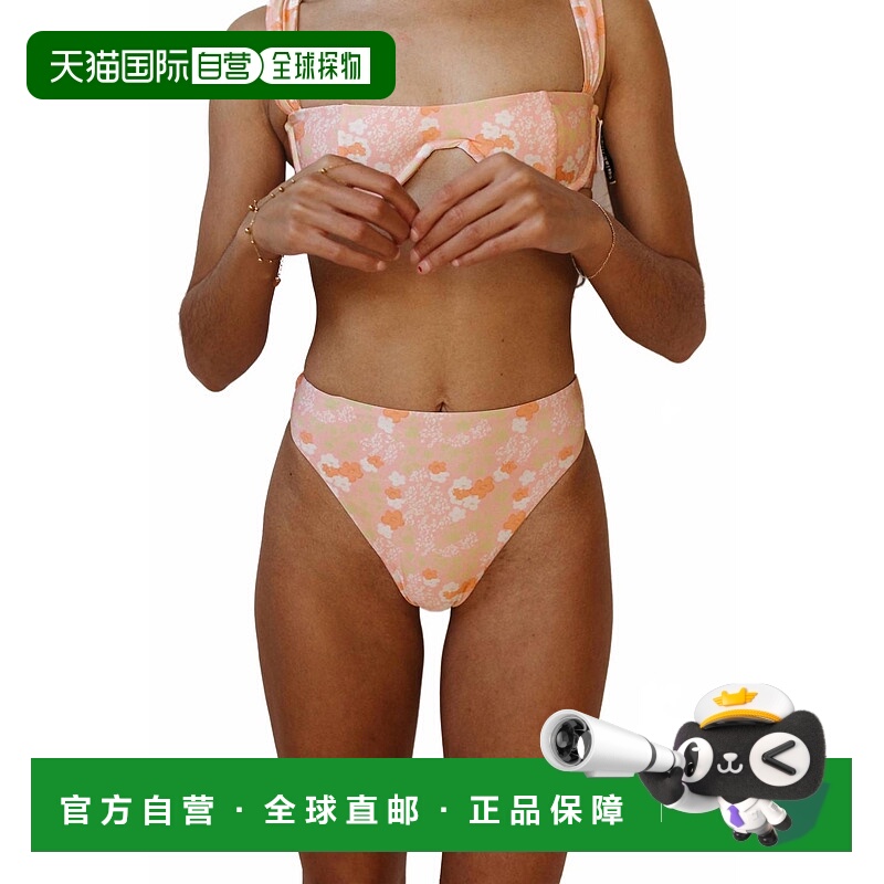 自营dippin' daisy'sCleo Bikini Bottom In Coral Garden - cora
