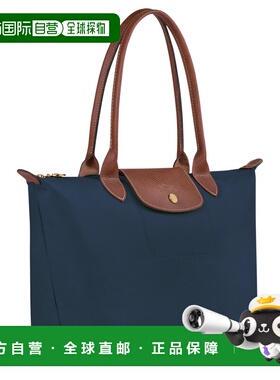 自营 LONGCHAMP珑骧LePliage女士手提单肩包托特包手提包