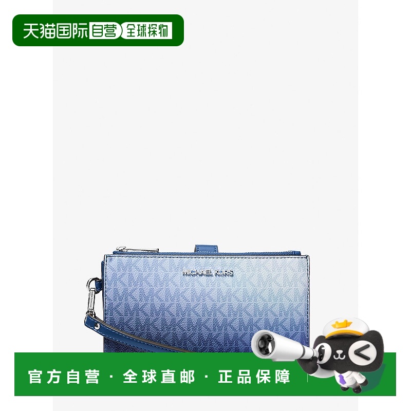 自营michael korsJet Set大号Ombre签名标志护腕-银河蓝 美国奥莱