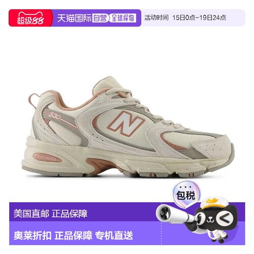 自营New Balance 530 U530SMA Sneaker Men's Timberwolf Athleti