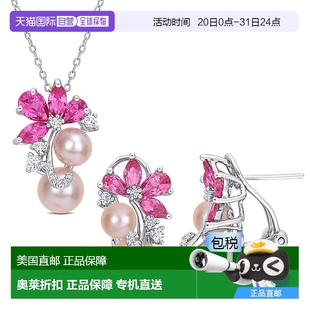 Freshwater 自营Mimi Cultured Pink Pearl TGW 8ct Max