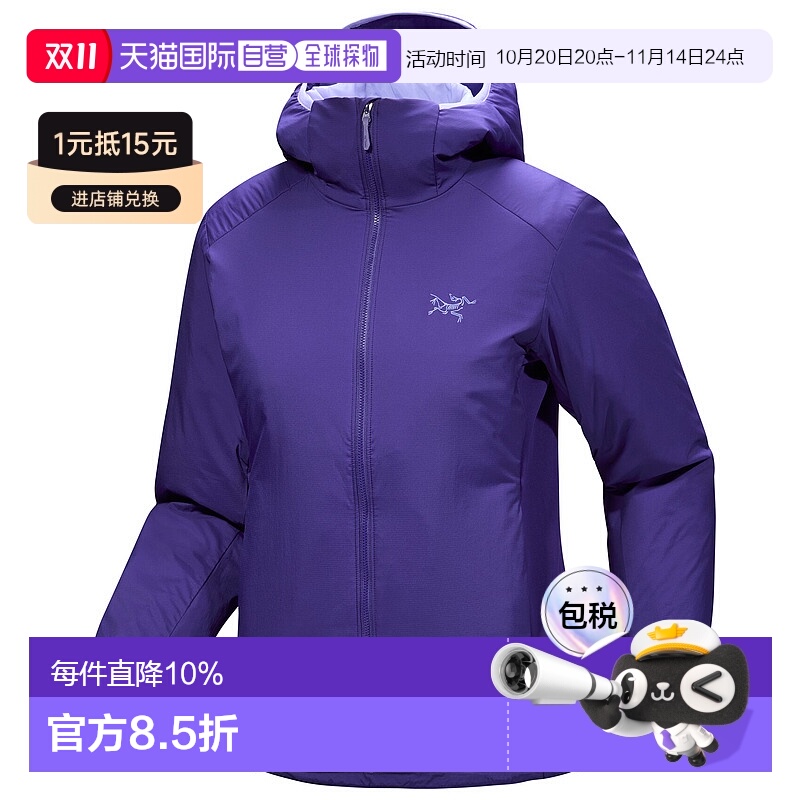 1h可退 加拿大直邮Arc'teryx始祖鸟 Atom Hoody 女士冲锋衣外套