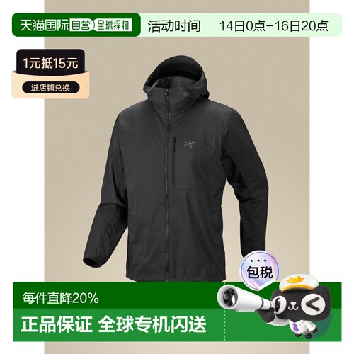 1h可退 加拿大直邮【平台加补】加拿大始祖鸟Squamish Hoody男款