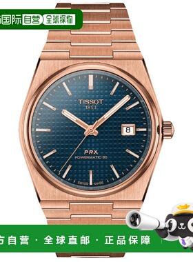 自营 tissot天梭PRX Powermatic 80自动蓝色表盘玫瑰金PVD钢男式T
