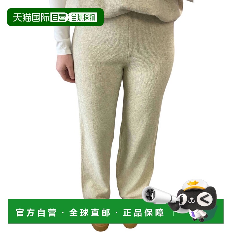 自营le lisThe Cove毛衣长裤燕麦片 美国奥莱直发