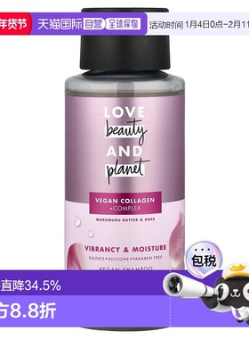 香港直邮Love Beauty And Planet洗发水色彩绽放温和清洁400正品