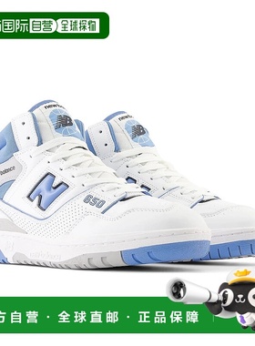 自营New Balance 650R BB650RCK Sneakers Men's White Blue Leat