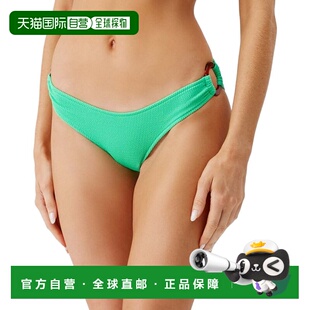 自营Melissa Odabash Belgium Bikini Bottom - green 美国奥莱