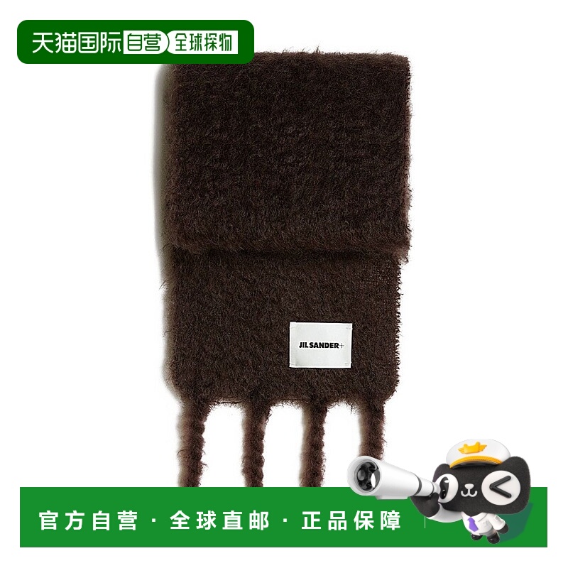 自营jil sanderBordeaux Mohair Blend Scarf With Fringed Tasse