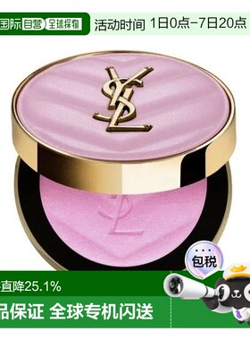 香港直邮YSL 圣罗兰 皮革腮红#42正品