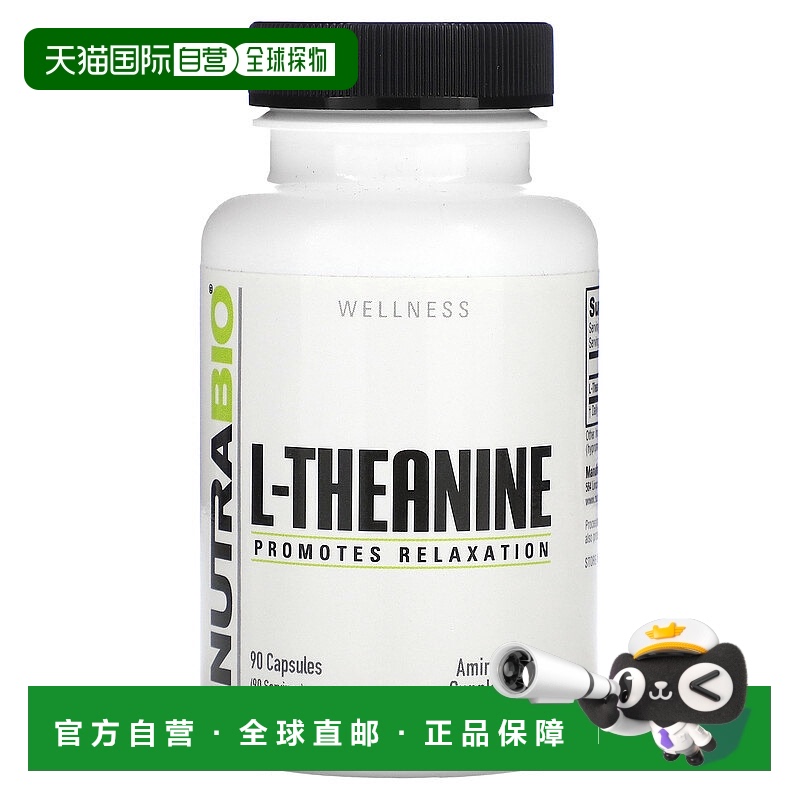 香港直邮Nutrabio Labs,L-茶氨酸，200 毫克，90 粒胶囊补充剂