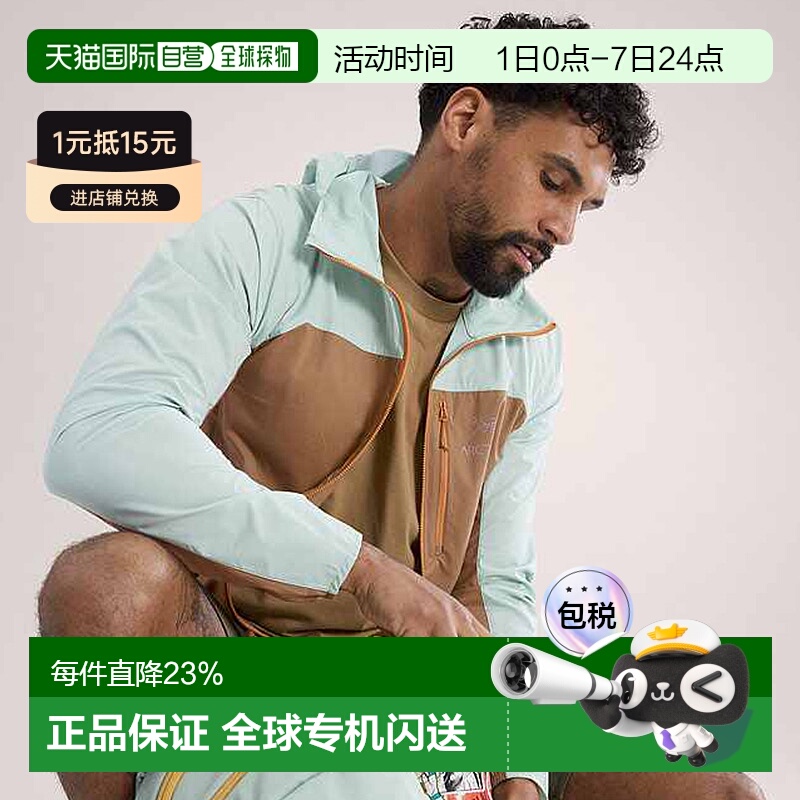 加拿大直邮始祖鸟Squamish Hoody男士风衣 轻便防风新款