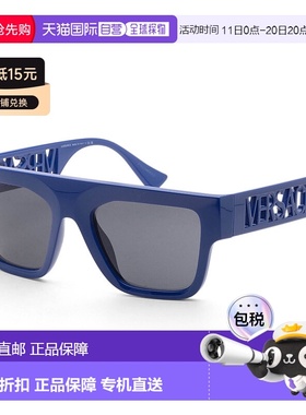 自营 Versace Men's 53mm Bluette Sunglasses - bluette 美国奥