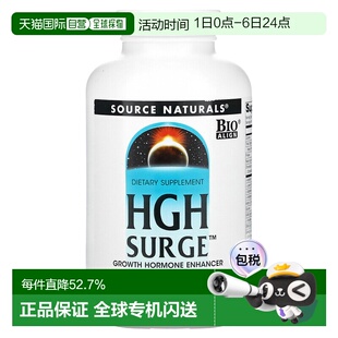 naturals生长激素片150片维生素口服进口 香港直发source