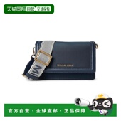 香港直邮潮奢 Set Michael 迈克高仕 1h可退 Jet Kors 女士 Pho