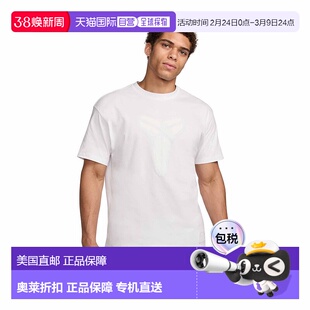 自营nikeKobe Men's Max90 Basketball T-Shirt - white 美国奥莱