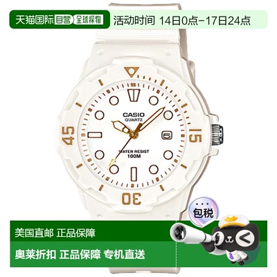 自营Casio Women's Water-Resistant Analog Watch with White Di