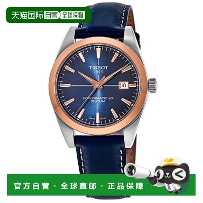 自营Tissot Gentleman Powermatic 80 Blue Dial 18K Gold Bezel