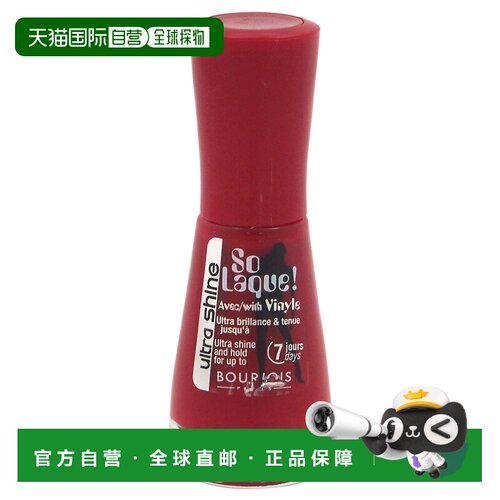 bourjois 女士 指甲油不挑肤色显手白 红色正品