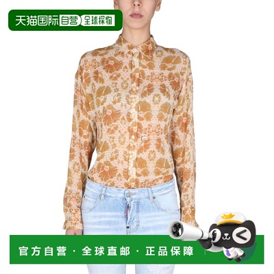 自营dsquared2Textured Crepe Shirt With Classic Collar - neut