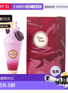 美国直邮W ARMAF YUM YUM 3.4OZ EDP阿玛芙 悦享甜趣100ml女正品