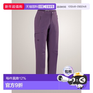 加拿大直邮Arc'teryx Gamma Pant 女款耐磨四季软壳裤,透气防风
