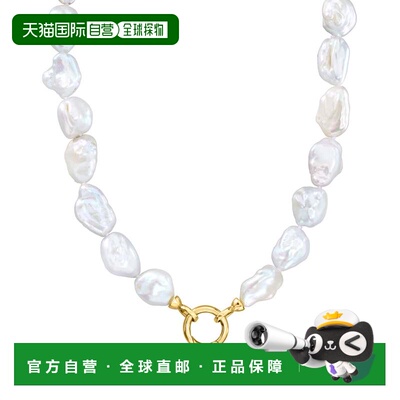 自营Ross-Simons 10-12mm Cultured Baroque Pearl Charm-Compati