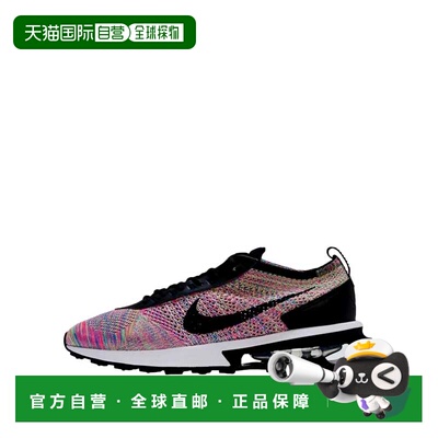 自营Nike Flyknit Racer Ghost绿色/黑色-粉红色Blast DJ6106-300