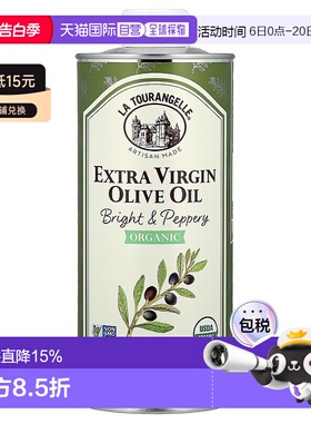 香港直发拉La Tourangelle拉朵安健初榨橄榄油浓郁不含双酚A750ml