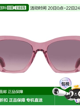 自营Versace Pink Gradient Square Ladies Sunglasses VE4492U 5