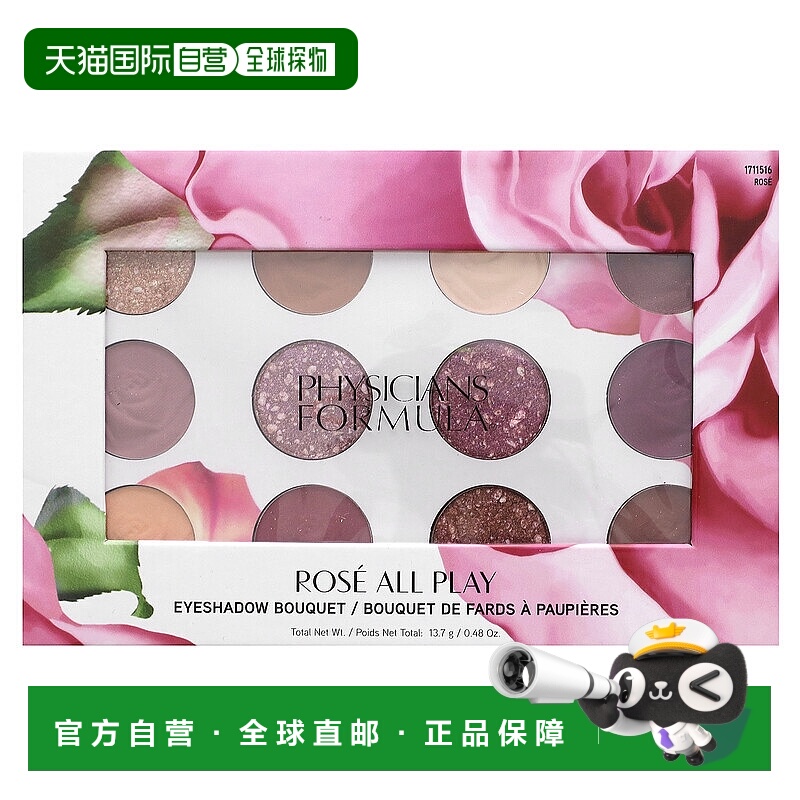 香港直邮Physicians Formula,玫瑰全能，眼影花束，玫瑰，0.48 盎