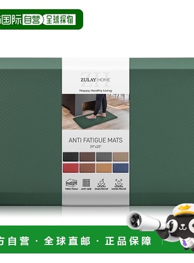 自营 zulay kitchen舒适加垫抗疲劳垫 - 20