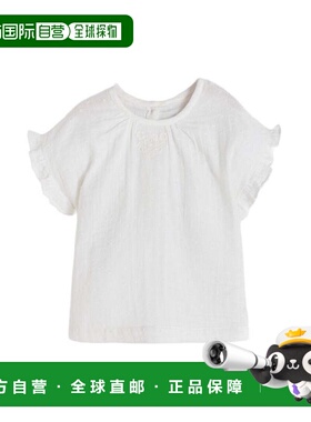 自营Babycottons Blouse - white 美国奥莱直发