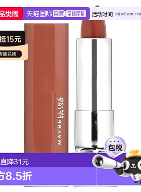 香港直邮Maybelline美宝莲口红紫红色保湿防水美妆工具4.2g正品