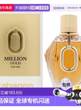 美国直邮Paco Rabanne帕高百万黄金女士香水EDP（可补充装）正品