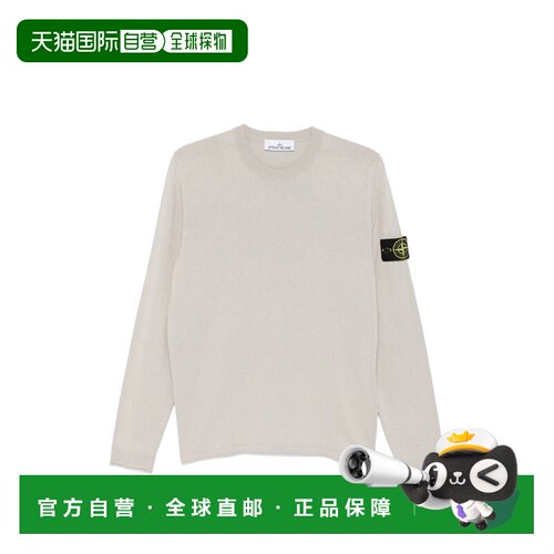 香港直邮STONE ISLAND 卫衣 155100062 S00B9 V0061长袖毛衣