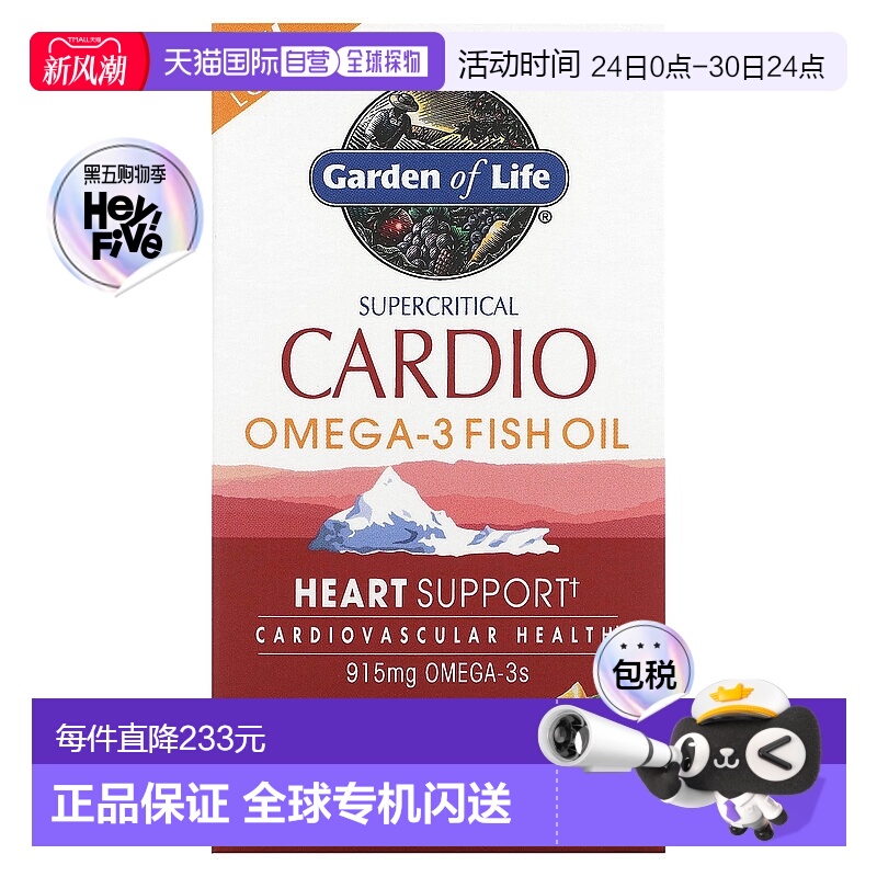 香港直发Minami Nutrition鱼油欧米伽3软凝胶915mg30粒浓缩