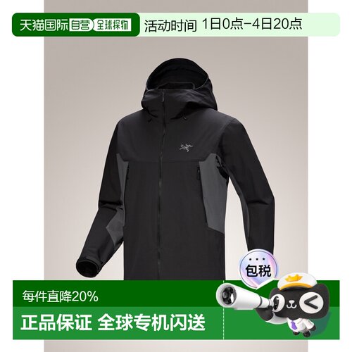 加拿大直邮始祖鸟Serratus Hoody男款户外轻量透气防风软壳衣外套