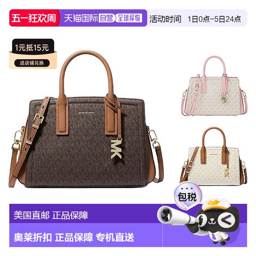 自营Michael Kors MK Laila签名标志手提包女士小号通勤斜挎包女