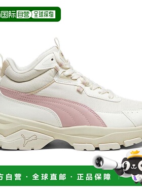 1h可退 【美国直邮】Puma|Cassia Via 中帮系带运动鞋彪马