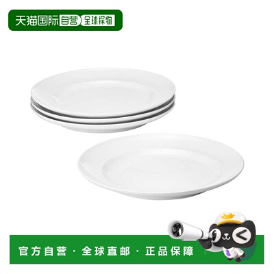 自营Georg Jensen Koppel Set of 4 Porcelain Dinner Plates - w