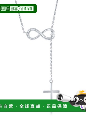 自营simona925 纯银 Centre Infinity 带吊链和十字项链 - 银白色