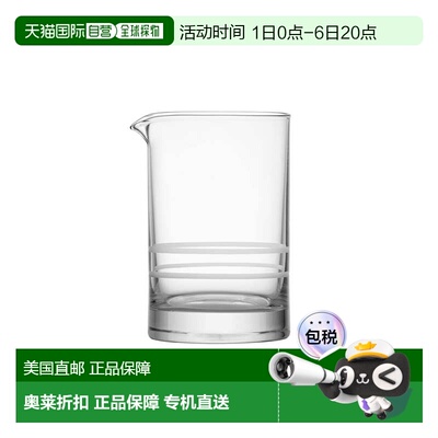 自营Crafthouse by Fortessa Professional Schott Zwiesel 25.5
