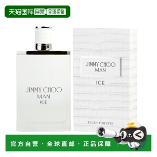 美国直邮Jimmy Choo吉米・周冰点男士香水EDT淡香木质香调10