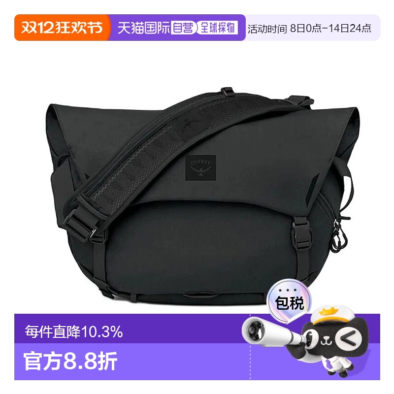 香港直邮OSPREY Metron脉冲18L男女同款品牌徽标可调节肩带斜挎单