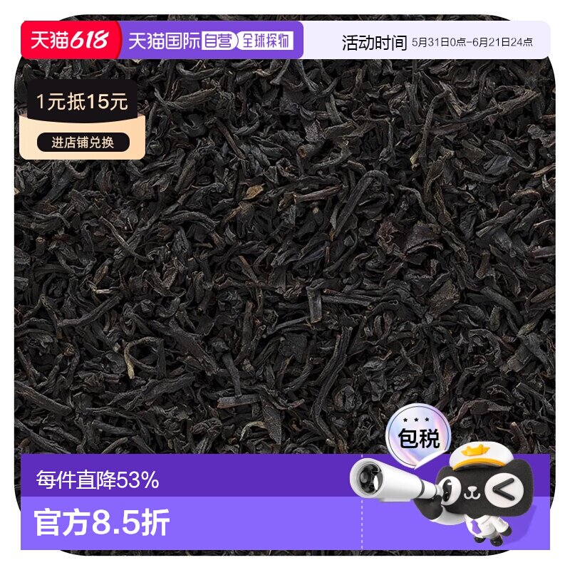 香港直发Frontier Co-Op阿萨姆红茶香气浓郁营养丰富提神醒脑454g